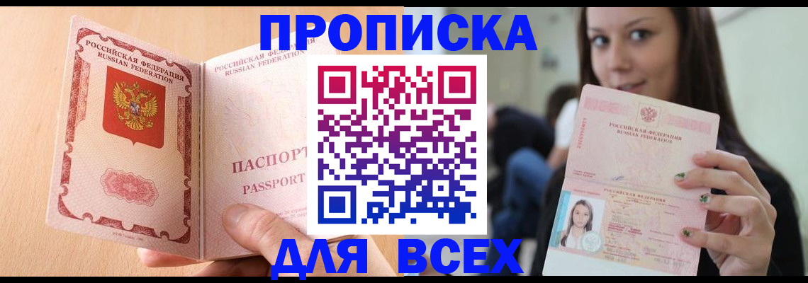 регистрация для школы в Наро-Фоминске